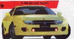 Toyota Supra MK V /2003/